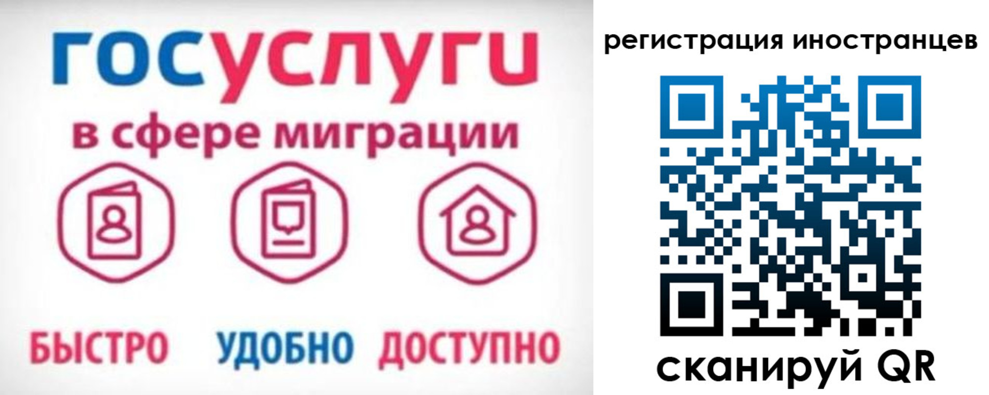 временная регистрация купить в Адыгее
