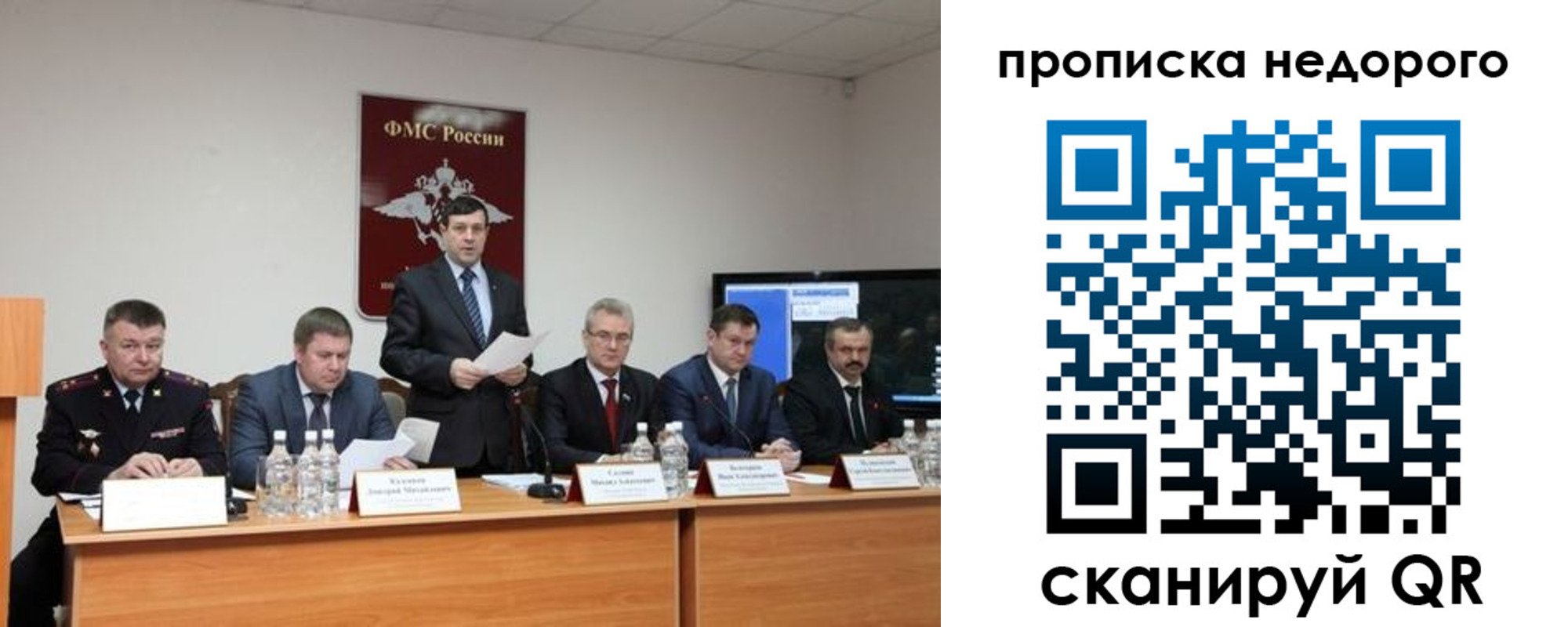временная регистрация госуслуги в Адыгее