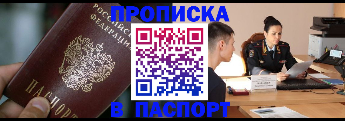 регистрация для дет. сада в Адыгее