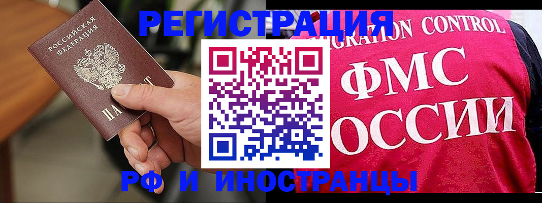 временная регистрация госуслуги в Адыгее